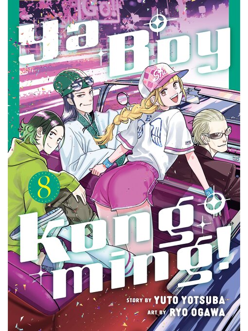 Cover image for Ya Boy Kongming!, Volume 8